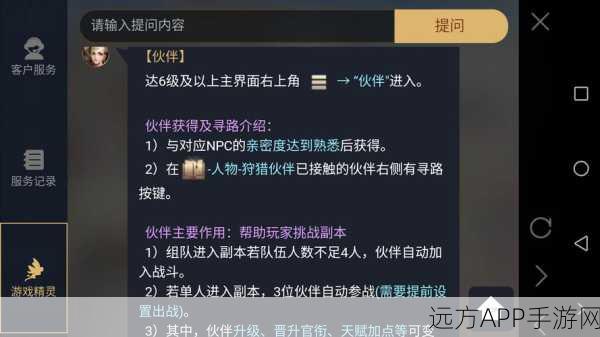猎魂觉醒，圣痕镶嵌速礼包全解析，战力飙升秘籍！