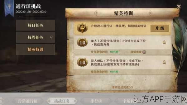猎魂觉醒,圣痕镶嵌速礼包全解析,战力飙升秘籍!