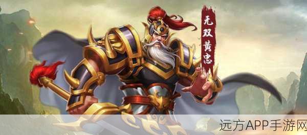 小米超神黄忠深度解析,箭术无双,战场上的致命狙击手