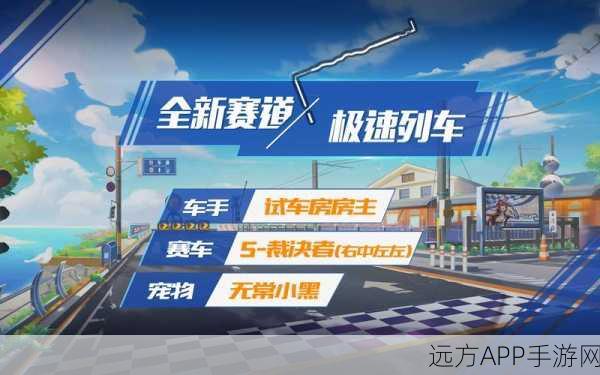 音乐赛车手游震撼上线,动感旋律中的极速狂飙体验
