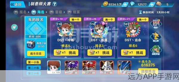 萌战无双，三国乱世，策略激战手游全解析