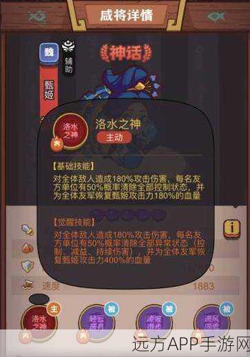 突破极限！咸鱼之王7410层机甲甄姬通关攻略大揭秘