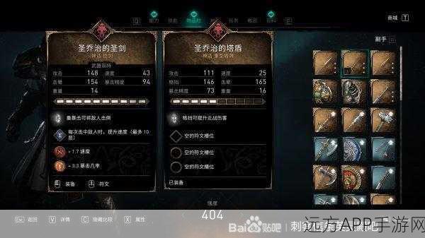 刺客信条英灵殿终极版,豪华奖励全揭秘与高效解锁秘籍