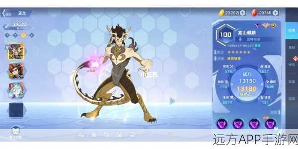 奥拉星手游攻略,解锁雾山五行麒麟与新手任务神器全攻略
