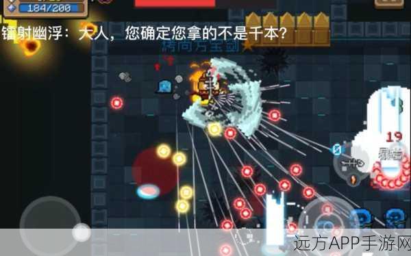独家揭秘，元气骑士中烤尚方宝剑的高效获取策略与实战心得