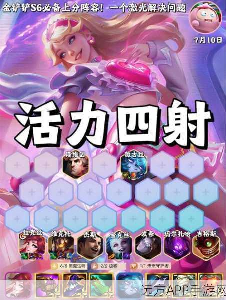 拉克丝云顶之弈称霸秘籍，解锁极致输出装备搭配与战术深度解析