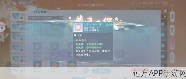 花千骨手游，全面掌握勾玉获取秘籍，解锁顶级战力！