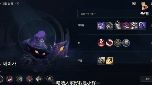 LOL无限火力模式,狗熊出装攻略大揭秘,助你主宰战场!