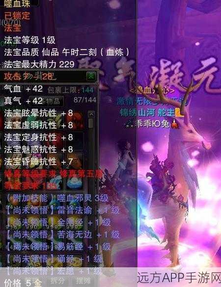 诛仙前传，揭秘天音BOSS挑战全攻略，激战仙魔之巅！