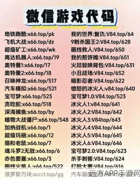 迷你世界实名认证详解，合规游戏，安全畅玩新指南