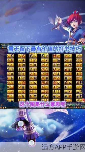 梦幻西游手游，后发制人策略实战深度剖析，竞技场制胜秘籍