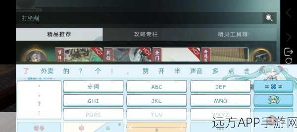 一梦江湖烂木头采集点全攻略,探寻江湖中的珍稀资源