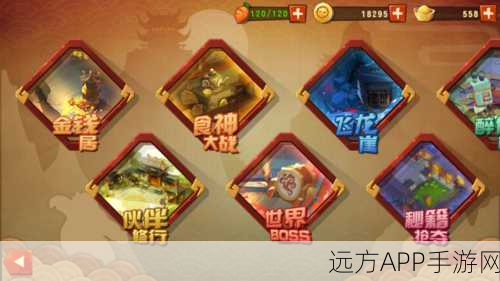 功夫熊猫3手游,神大龙PVP深度解析与实战技巧