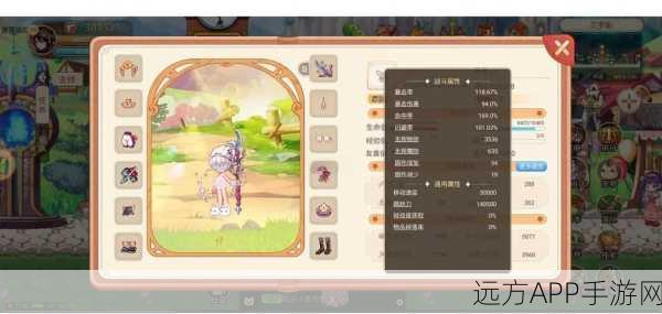 龙之谷2转职全攻略,解锁等级与职业进阶详解