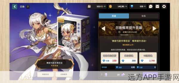 坎公骑冠剑深度攻略，解锁帕比拉比复活任务全揭秘