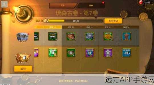 手游资讯，深度解析万国觉醒琉森古卷，性价比究竟如何？