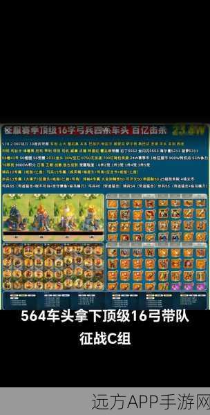 手游资讯,深度解析万国觉醒琉森古卷,性价比究竟如何?