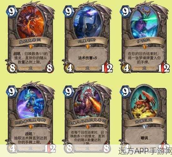 炉石传说深度解析,揭秘黑铁潜藏者卡牌图鉴与竞技策略