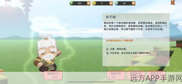 迷你世界，探索无限创意的沙盒游戏盛宴，详解玩法与特色