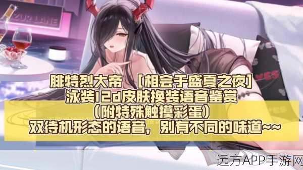 碧蓝航线大帝炮终极获取秘籍,新手速成攻略,详解所有途径