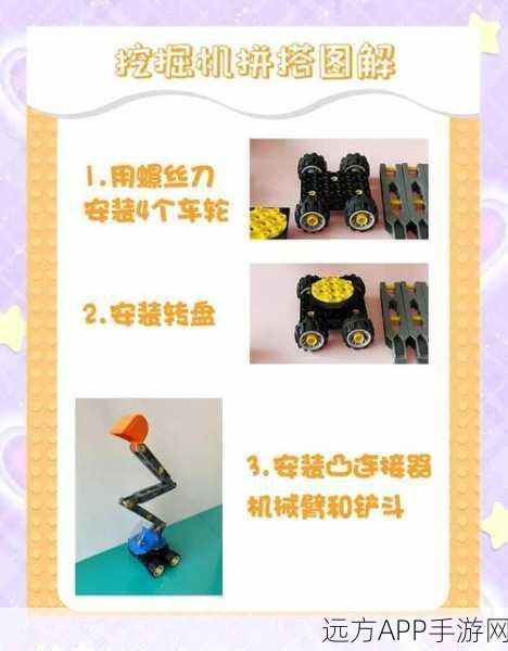 乐高无限，烤马铃薯制作秘籍与属性全攻略，解锁生存新技能！