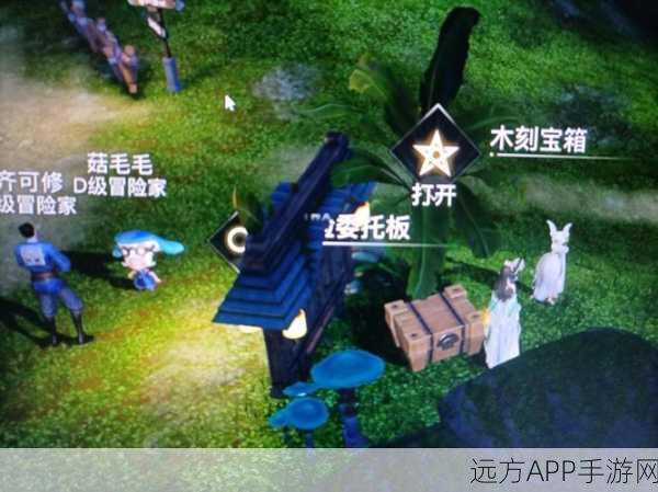 探秘天谕手游,伞村宝箱全攻略,解锁隐藏宝藏地图