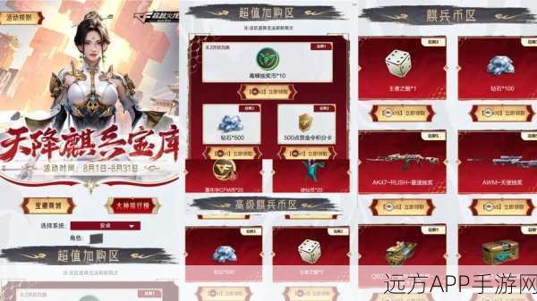 CF手游,深度解析一个月能攒多少钻石及钻石获取攻略