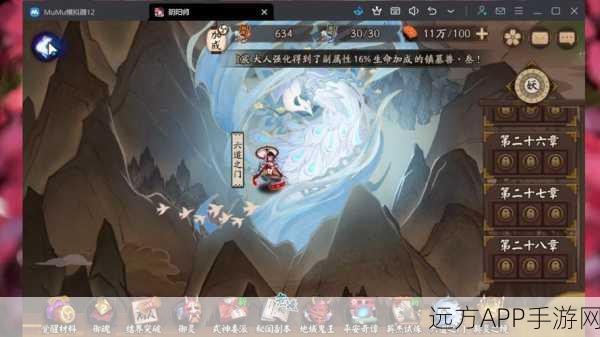 阴阳师对弈模拟器，卡牌策略激战，冒险之旅即刻启程