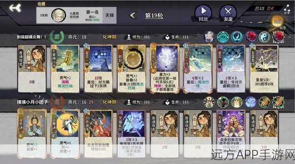 阴阳师对弈模拟器,卡牌策略激战,冒险之旅即刻启程