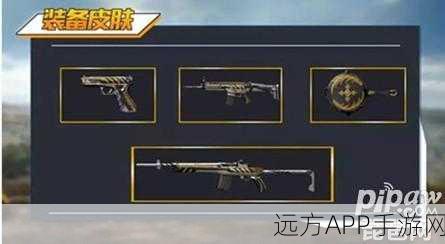 和平精英鞭尸技巧揭秘，起源、发展与实战应用