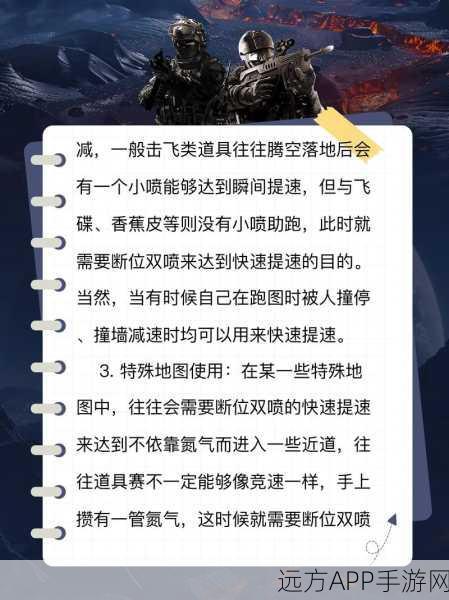 QQ飞车手游,赛道霸主养成计划——揭秘顶级跑法、近道攻略与实战绝技