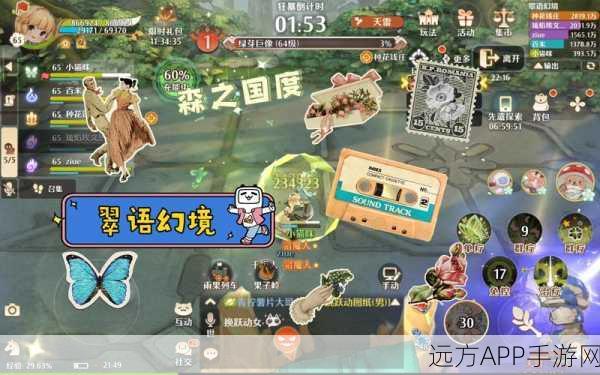 森之国度深度探索，生活职业全攻略，打造专属冒险之旅