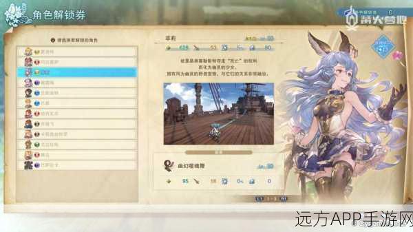 碧蓝幻想Relink，单机还是联机？深度解析游戏类型与特色