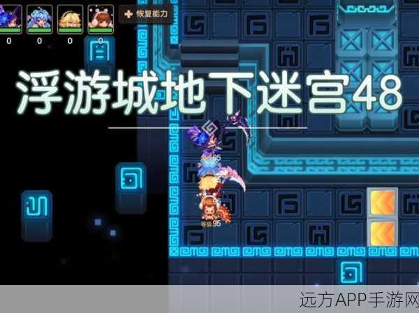 坎公骑冠剑13-3深度通关秘籍,策略布局、技巧揭秘与极致战斗快感