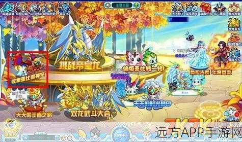 奥拉星装备熔铸深度解析,全面掌握战力飙升新玩法全攻略
