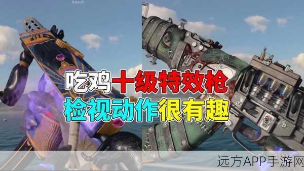 PUBG Mobile测试服震撼来袭，极致画质与自由玩法引领枪战射击新潮流