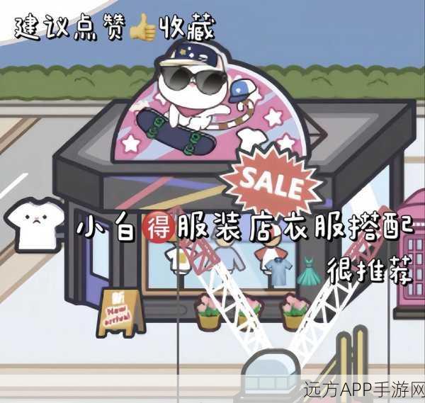 米加小镇世界,全解锁免费版上线,大型剧情RPG冒险等你探索!