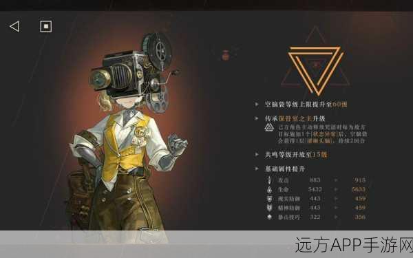 辐射3探索指南，揭秘人型木偶隐藏地点与秘密任务