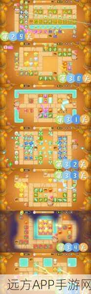 保卫萝卜4法老归来第79关深度攻略，揭秘轻松通关的绝密技巧