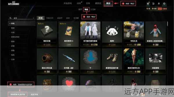 绝地求生全军出击，CDKey礼包兑换全攻略，赢取稀有装备！
