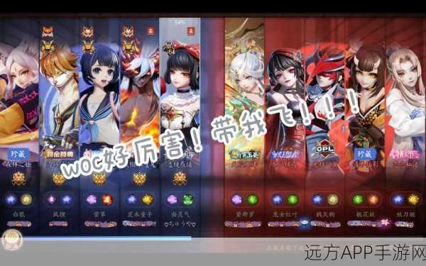 决战平安京实名认证全解析,安全竞技,畅享MOBA盛宴