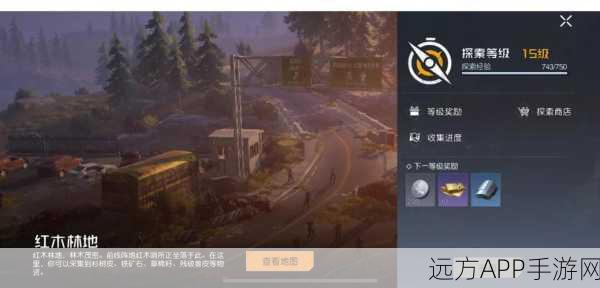 手游攻略，解锁黎明觉醒装备词条最优选法