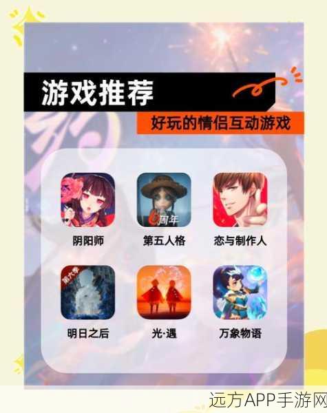 阴阳师开黑团战盛启,共赴阴阳界决战巅峰!