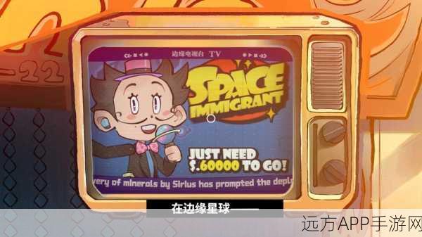 边缘星球推搭大赛，揭秘100层终极挑战攻略与顶尖配置策略