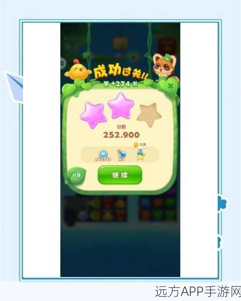开心消消乐393关攻略，解锁高分通关秘籍