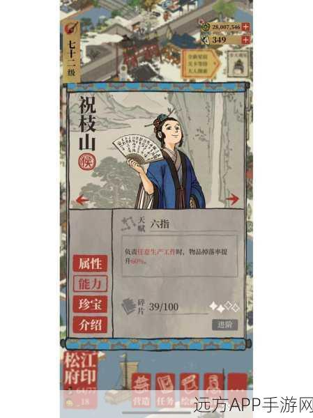 江南百景图，珍稀螃蟹高效捕捉全攻略，解锁秋日盛宴！