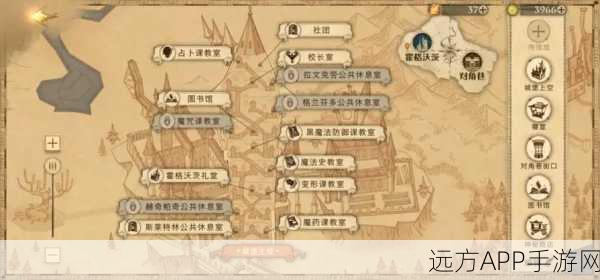 哈利波特，魔法觉醒深度揭秘——甘普基本变形法则与拼图寻宝全攻略
