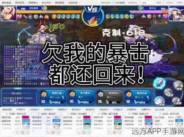 洛克王国深度解析，利刃阿酷实战强度与技能搭配全揭秘