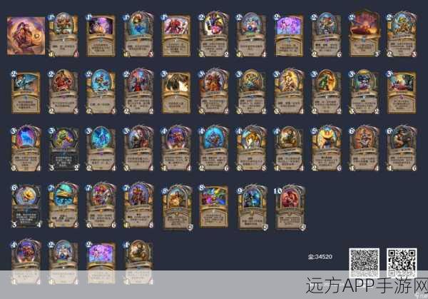 炉石传说新版本前瞻，骑士卡牌大洗牌，哪些卡牌将告别战场？