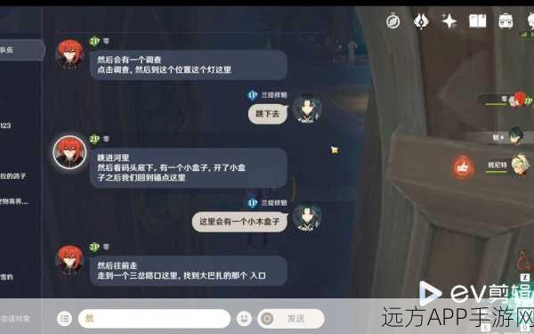 原神成就秘籍大公开，轻松解锁我明白了我明白了